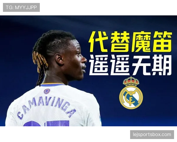 卡马文加进攻数据低迷的深层原因解析